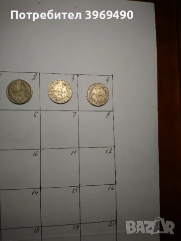 5 броя монети по 10 стотинки от 1913 г., снимка 3 - Нумизматика и бонистика - 49317216