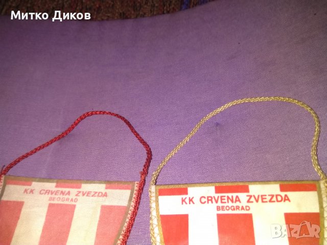 Цървена Звезда Белград футболни флагчета-2бр, снимка 8 - Футбол - 37054677