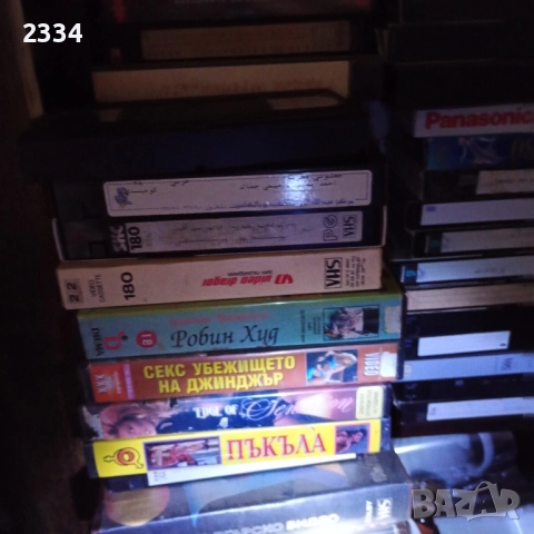 Видео касети 