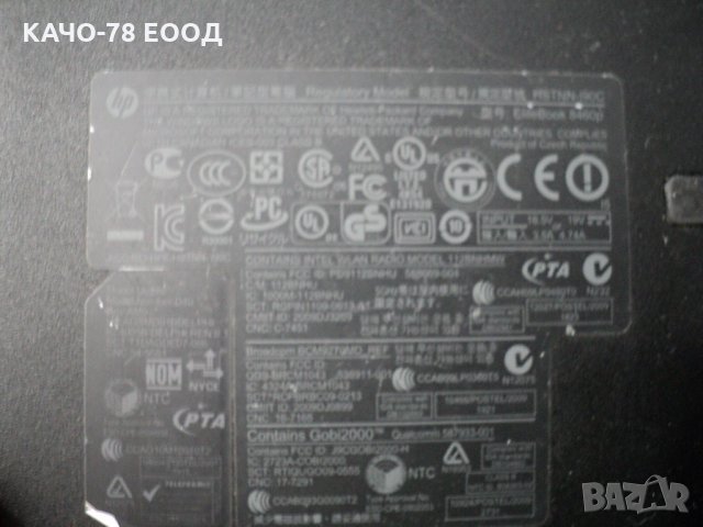 HP EliteBook – 8460p, снимка 5 - Части за лаптопи - 31636727