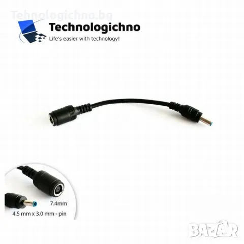 Преходник HP Dell 7.4mm/5mm to 4.5mm/3mm