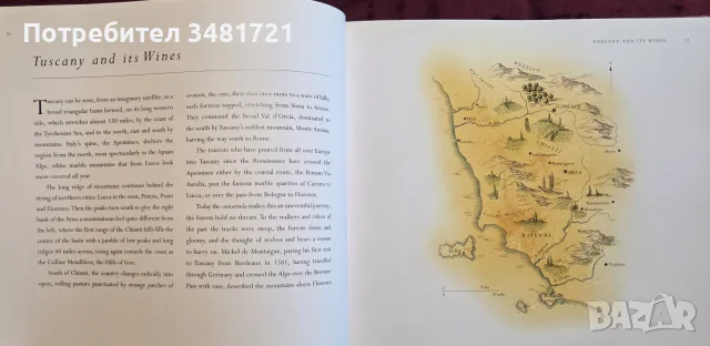 Tuscany and Its Wines, снимка 3 - Кулинария - 55817319