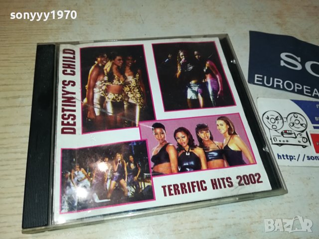 DESTYNIS CHILD CD 3108230832, снимка 5 - CD дискове - 42029290