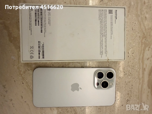 Продавам iPhone 15 Pro Max 512gb, снимка 2 - Apple iPhone - 52725675