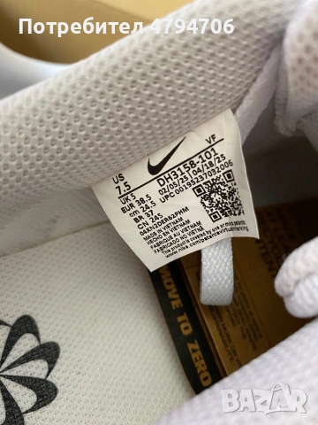 ЧИСТО НОВИ Nike Court Vision Lo NN, EU 38.5 (24.5см), снимка 6 - Маратонки - 54172697