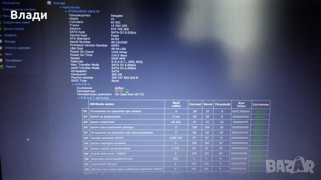 ASUS 15 X540 работещи на части, снимка 8 - Части за лаптопи - 40393672