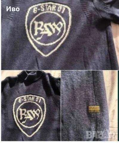 Пуловер G star, Мъжки жилетки и пуловер Jack Jones, снимка 3 - Спортни дрехи, екипи - 54205248