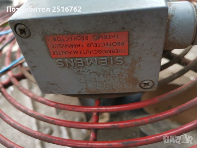 Вентилатори от хладилни агрегати , снимка 9 - Електродвигатели - 40320745