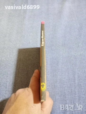 Карлос Фуентес - Песен за слепци , снимка 2 - Художествена литература - 54251436