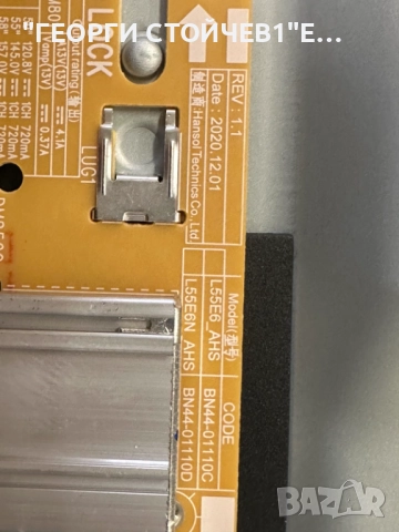 GU50AU8079U  BN41-02844   BN94-17367A BN44-01110C  L55E6_AHS CY-SA050HGPR1V   AU8K/9K_STC500AF7_7020, снимка 8 - Части и Платки - 52019075