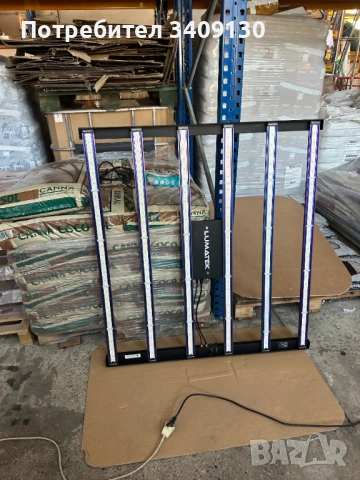 LED осветително тял Lumatek Zeus 600W PRO за отглеждане на растения