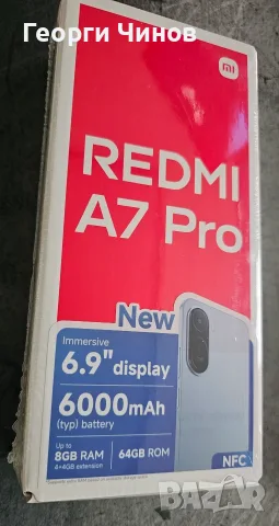 Смартфон Redmi A7 Pro