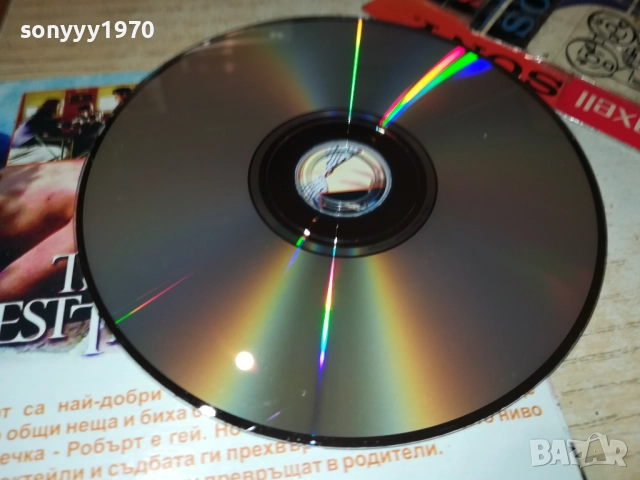 ПОЧТИ ИДЕАЛНО ДВД 2310251918, снимка 9 - DVD филми - 52158463