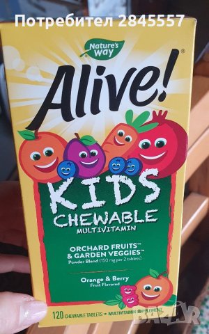 Витамини Alive kids 120