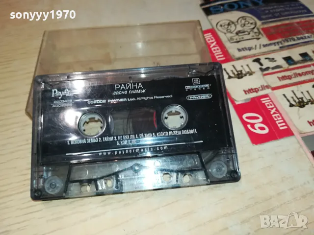 РАЙНА-ОРИГИНАЛНА КАСЕТА 0104251148, снимка 4 - Аудио касети - 49721982