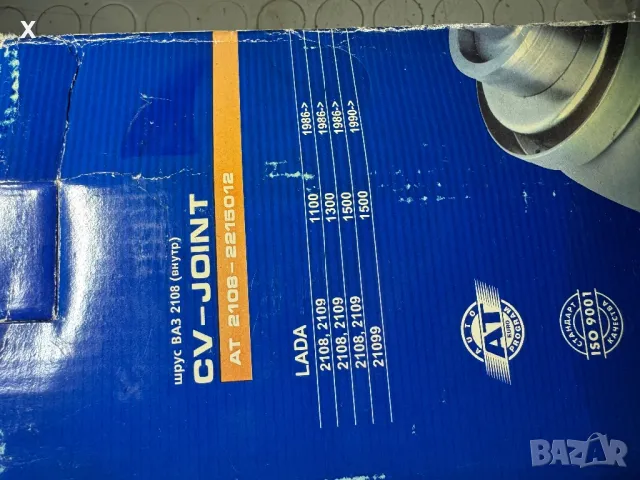 КАРЕ ПОЛУОСКА ВЪРЕШНО КОМПЛЕКТ ЛАДА САМРА 2108 НОВА РУСКА 2108-2915004, снимка 3 - Части - 49182907