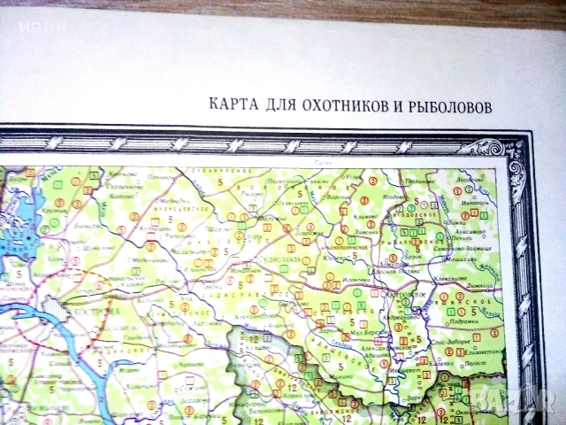 Стара голяма карта Подмосковье- 1968г. 81.5см.х 110см., снимка 4 - Колекции - 54278955