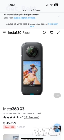 Камера Insta 360 x3, снимка 5 - Камери - 52303756