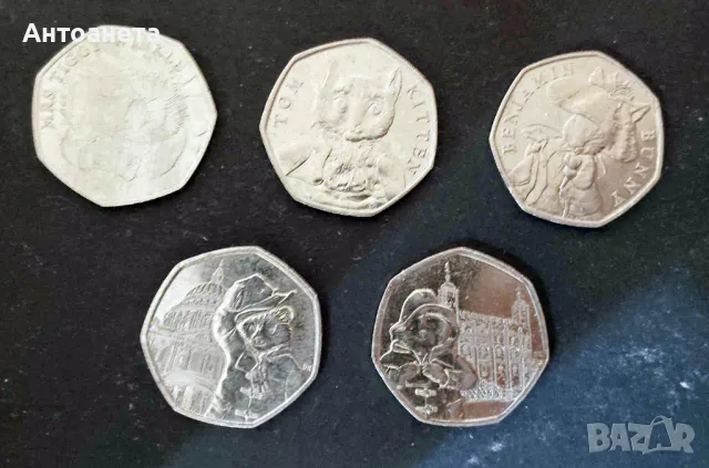 50 пенса Великобритания, 20 различни  юбилейни, снимка 3 - Нумизматика и бонистика - 17860446