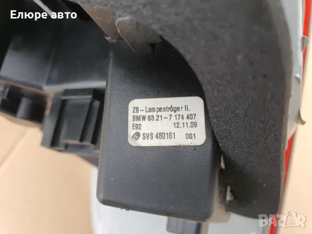 Оригинални стопове за БМВ Е92, снимка 8 - Части - 47456230