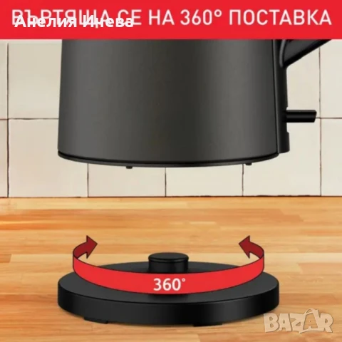 Безжична електрическа кана Muhler WK-179D — с двуслойно покритие и капацитет 1,5 л, снимка 3 - Кани - 50653584