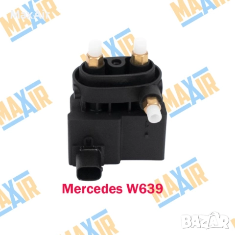 Разпределител клапанен блок въздушно окачване Mercedes Vito Viano W639, снимка 2 - Части - 51941882