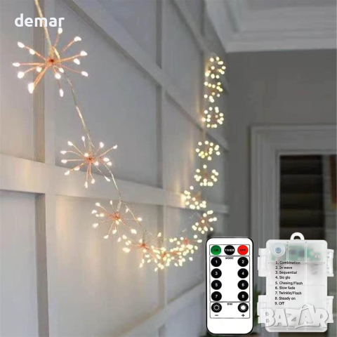 KINGCOO LED светлини фойерверк верижни за декорация с батерии и дистанционно управление, топло бяло 