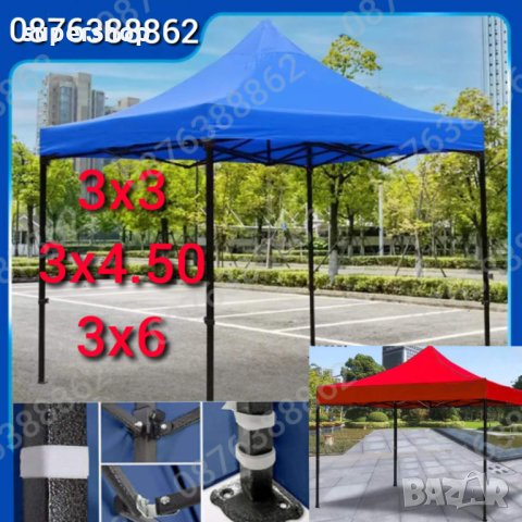 Сгъваема шатра,тип хармоника.Три размера,5 цвята.Непромокаемо платнище, снимка 5 - Градински мебели, декорация  - 39300712