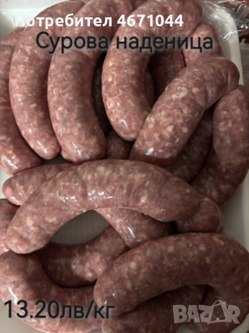 Домашно приготвени мезета , снимка 5 - Домашни продукти - 52679900