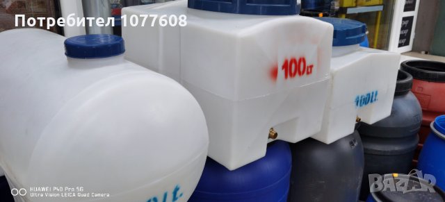 Резервоар 100 литра за вода, мляко и хранителни продукти , снимка 1 - Бидони, бурета и бъчви - 30768339