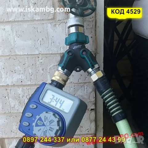 Двоен градински адаптер за маркуч  Y- образен,с два крана - КОД 4529, снимка 2 - Напояване - 50572089