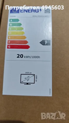 Геймърски монитор Lenovo - G24e-20, снимка 3 - Монитори - 56076505