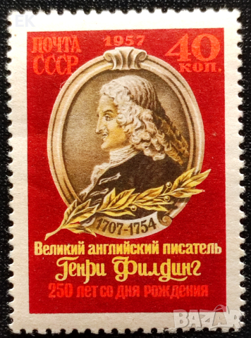 СССР, 1957 г. - самостоятелна чиста марка, личности, 4*4