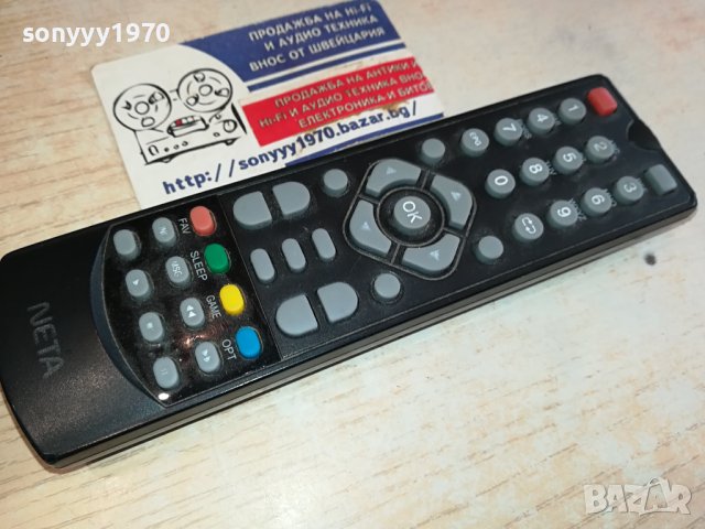 NETA REMOTE 0111231418, снимка 3 - Дистанционни - 42808987