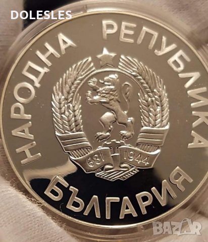  25 лева 1986 г. Световна купа по футбол Мексико - Грифон, снимка 2 - Нумизматика и бонистика - 35448932