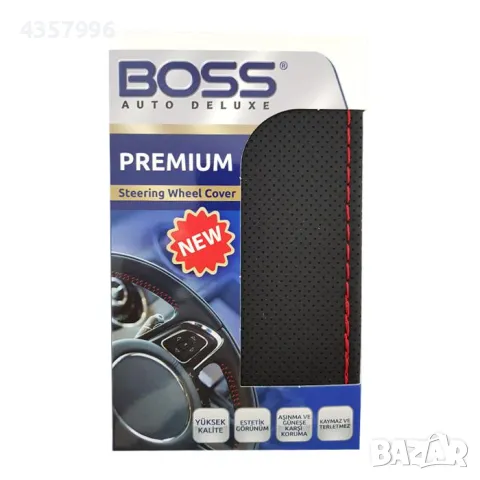  Калъф шиещ Boss - черен с червено перфориран