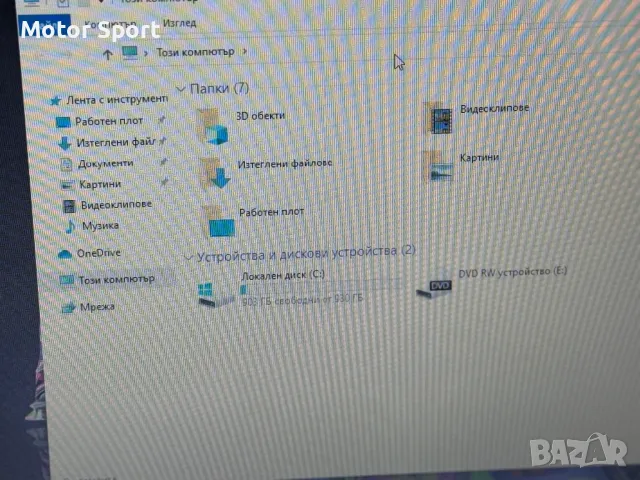Лаптоп Medion i3 3120M/6RAM/1GB Nvidia/1000GB HDD., снимка 7 - Лаптопи за игри - 49134919