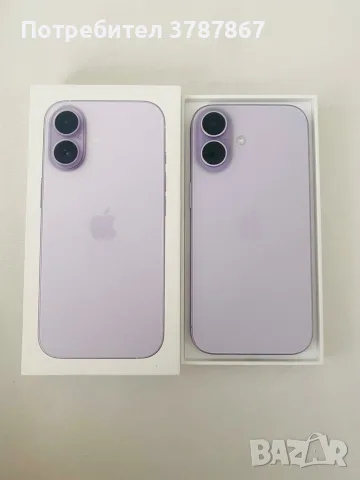 IPhone 17 256 GB