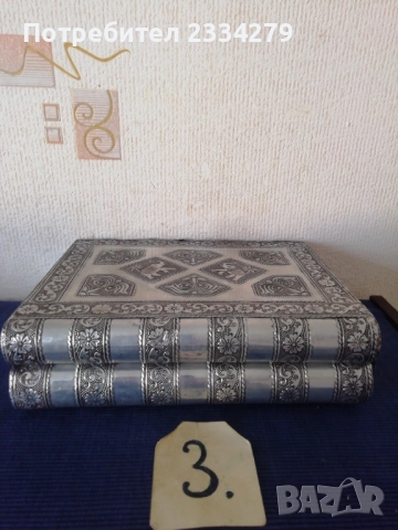 Стари кутии аксесуари за бижута, козметикапари и други предмети, снимка 14 - Антикварни и старинни предмети - 52788521