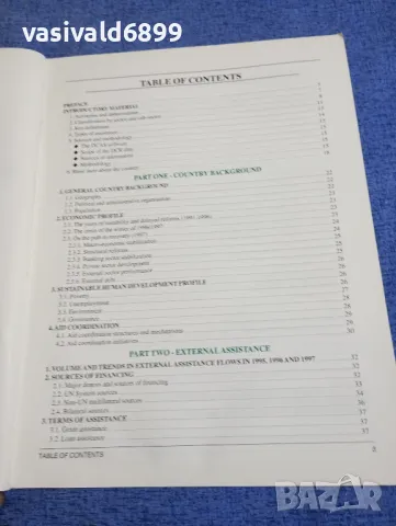 "DEVELOPMENT COOPERATION BULGARIA", снимка 5 - Специализирана литература - 49509291