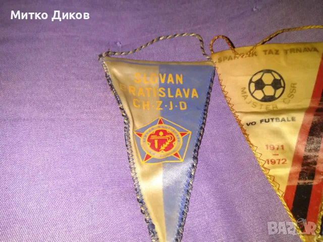 Флагчета на Слован Братислава и Спартак Търнава Словакия винтидж от 70-те години 155х110ммин, снимка 3 - Футбол - 47409614