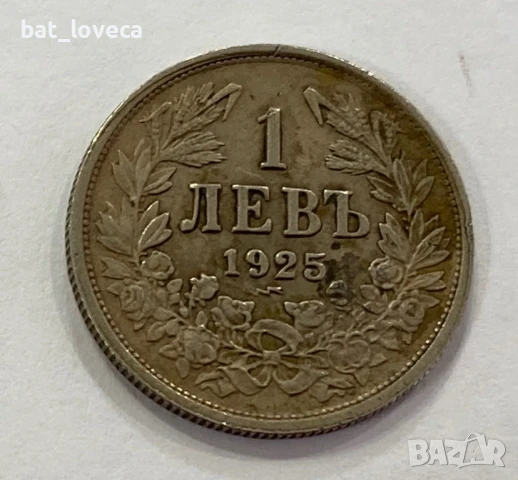 Лот 6 броя монети, снимка 11 - Нумизматика и бонистика - 50750128