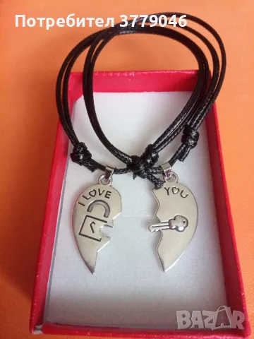 Комплект гривни Ключа за моето сърце , снимка 4 - Гривни - 47326912