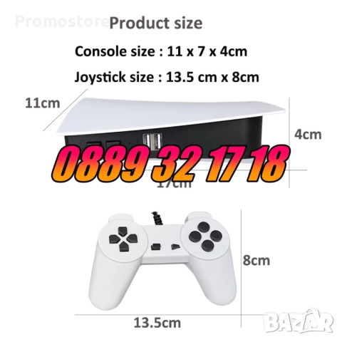 Телевизионна ретро игра, конзола с 200 вградени игри, 8 битова игра с два джойстика, снимка 5 - Други игри и конзоли - 52163612