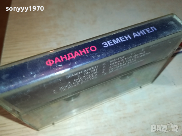 ФАНДАНГО ЗЕМЕН АНГЕЛ-ОРИГИНАЛНА КАСЕТА 0103241713, снимка 11 - Аудио касети - 44558017