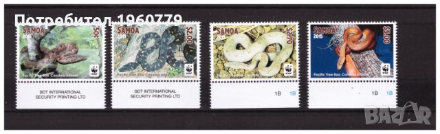 САМОА 2015 Змии чиста серия 4 марки