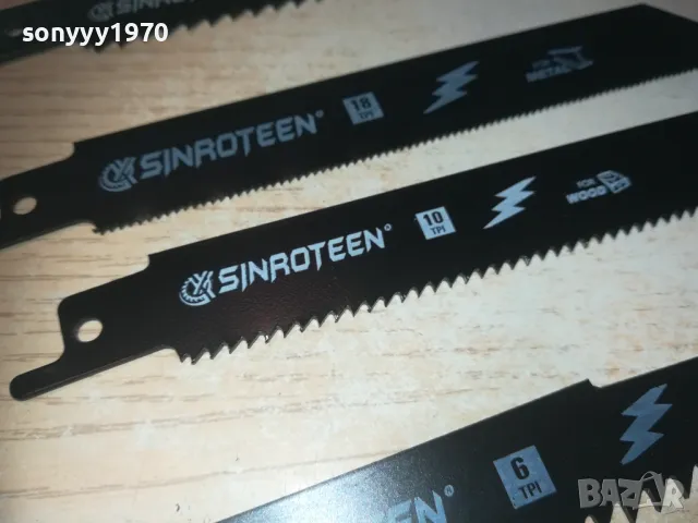 НОЖОВЕ ЗА САБЛЕН ТРИОН-НОВИ 1110241047, снимка 6 - Други инструменти - 47543555