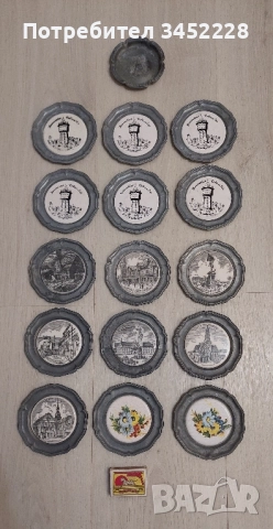 чинийки калаени с порцелан винтидж за ценители 16 броя , снимка 8 - Антикварни и старинни предмети - 52496852