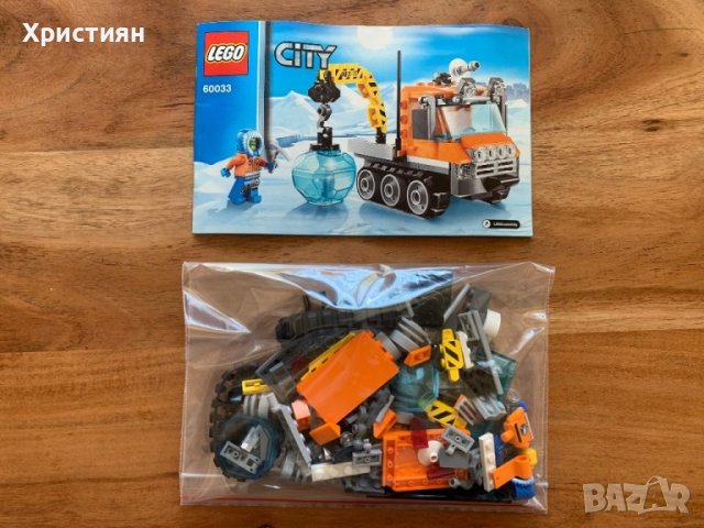 Lego City 60033 - Арктически леден всъдеход, снимка 5 - Конструктори - 37662408