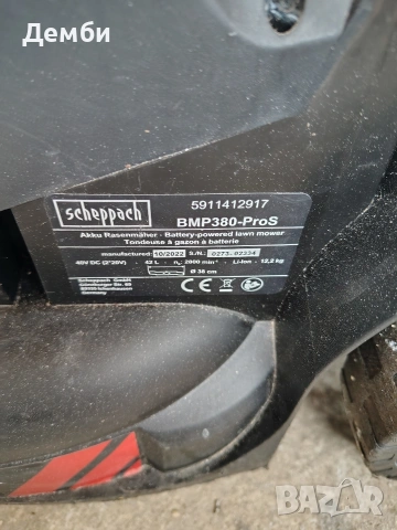 Акумулаторна косачка за трева 38 см, снимка 4 - Градинска техника - 53951950